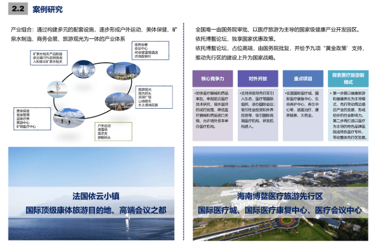 芦头镇未来繁荣蓝图，最新发展规划揭秘