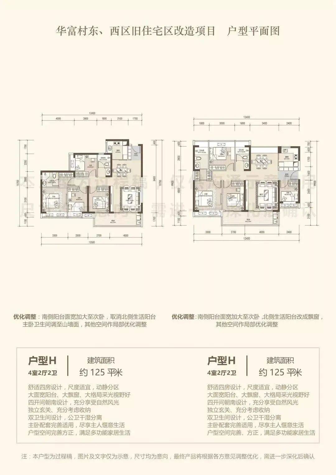 石沟村村民委员会最新发展规划概览