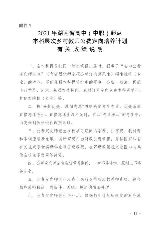 德格县计划生育委员会最新动态发布