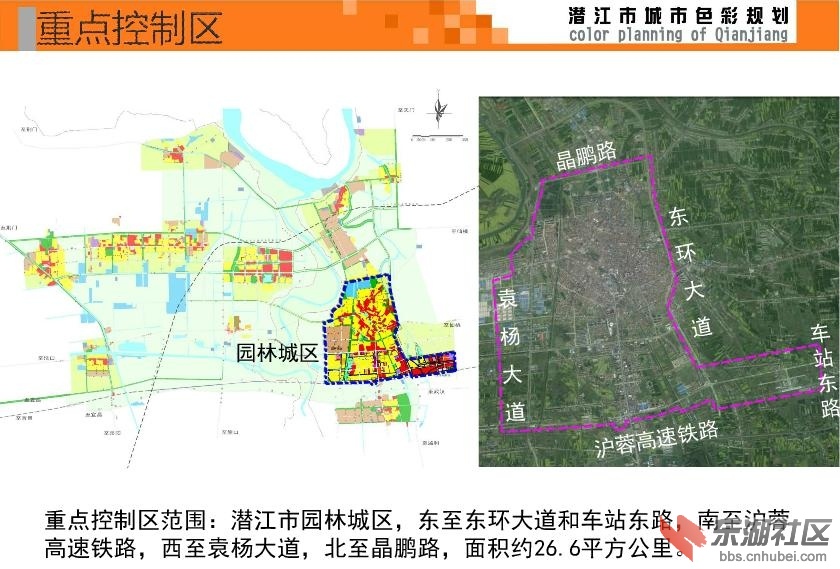 潜江市科技局发展规划引领科技创新，推动城市繁荣新篇章