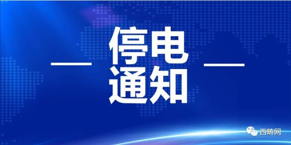 揭东县水利局最新招聘公告发布