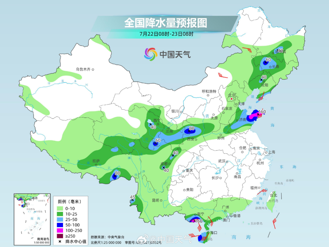 东肖街道天气预报更新通知