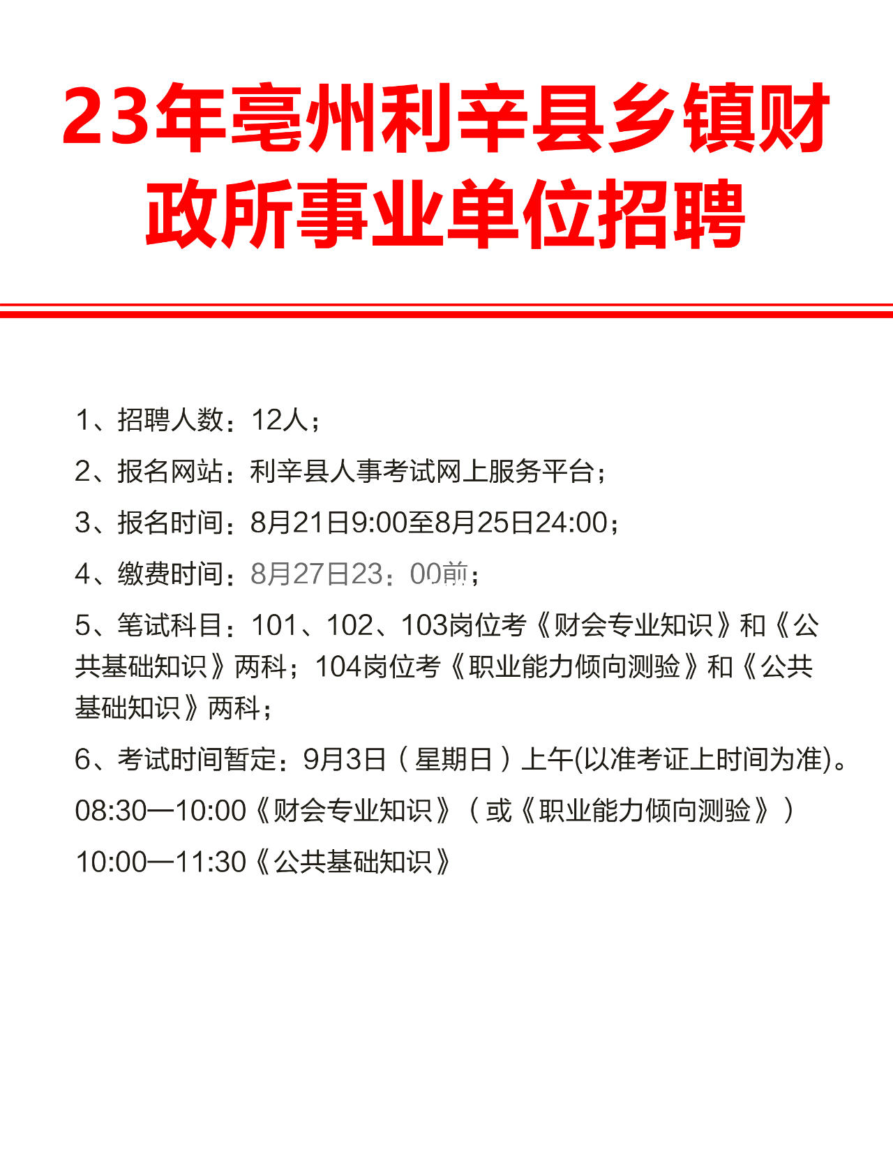 利辛县殡葬事业单位项目探索与前瞻，最新动态及未来展望