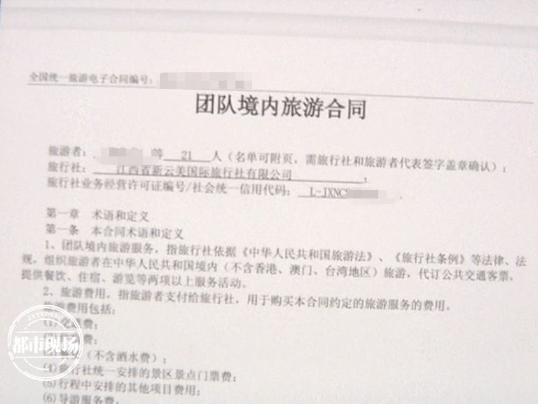 屏南县特殊教育事业单位人事任命动态更新