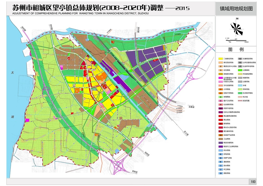 2024年12月2日 第20页