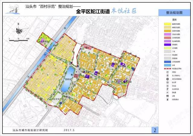 金平区文化广电体育和旅游局最新发展规划概览