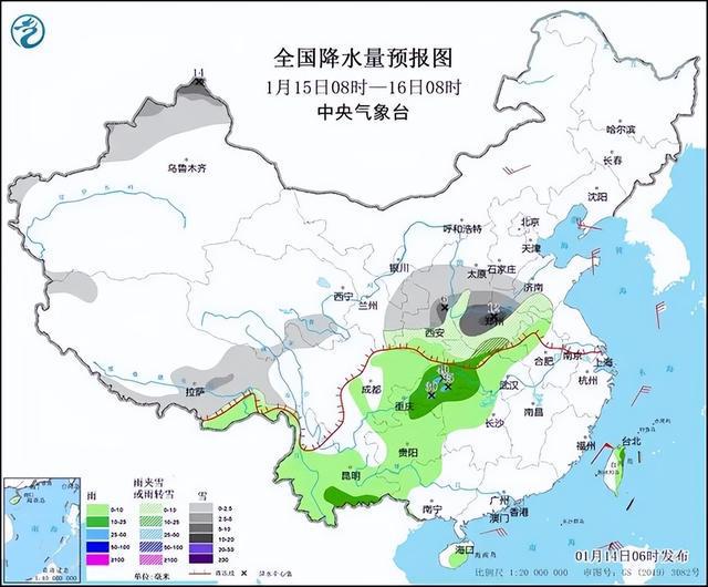 伏家镇居委会天气预报更新通知