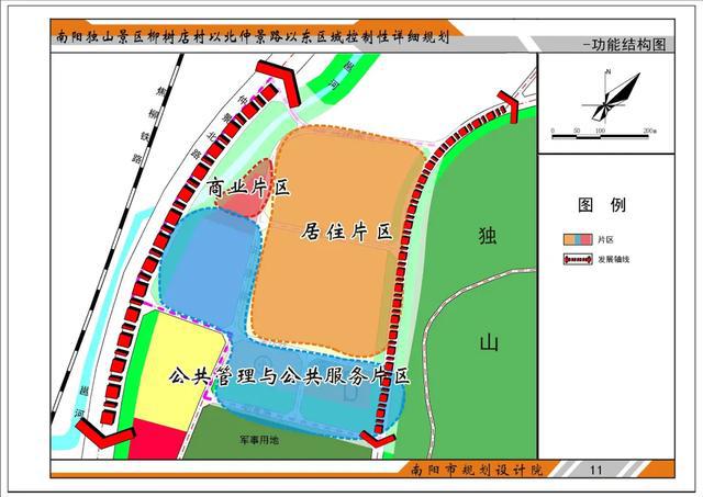 隆德县公路运输管理事业单位发展规划展望