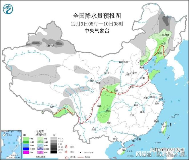 关山村民委员会天气预报更新通知