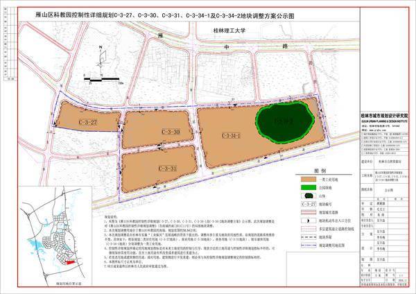 2024年12月4日 第24页