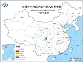 那哈乡天气预报更新通知