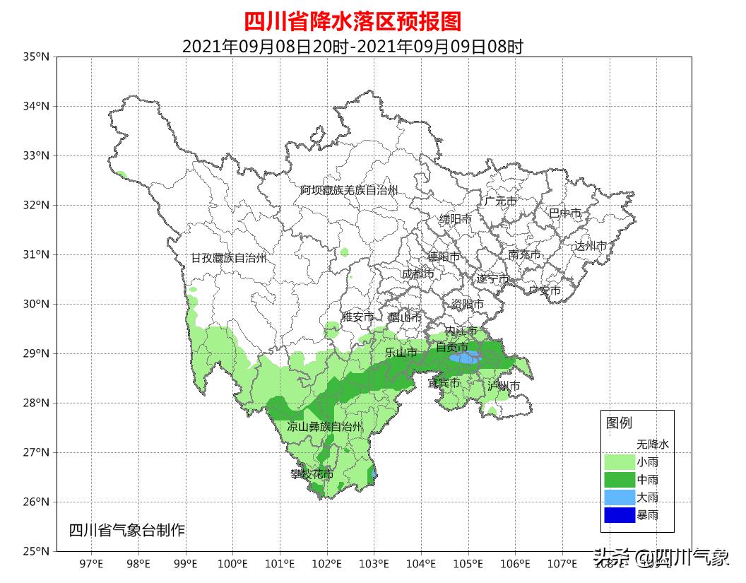 沿山镇天气预报更新通知