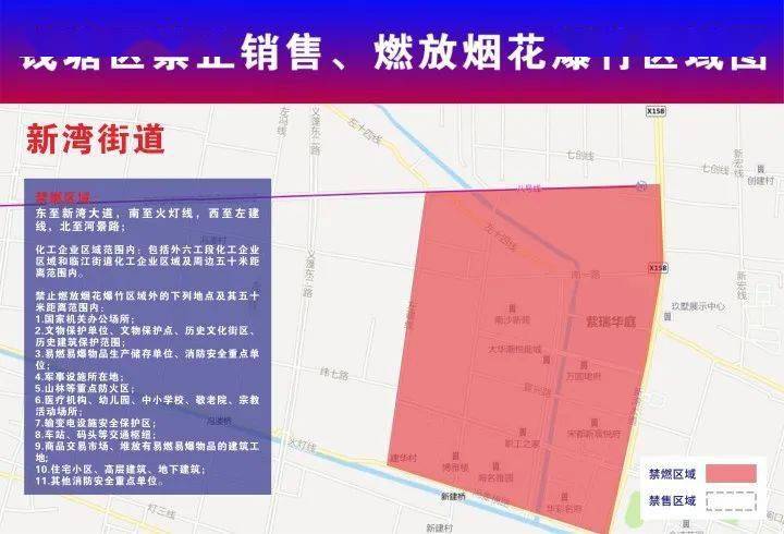 海伦市级公路维护监理事业单位发展规划展望