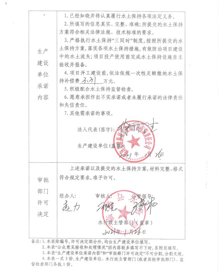 日喀则市工商行政管理局最新招聘概述及岗位信息