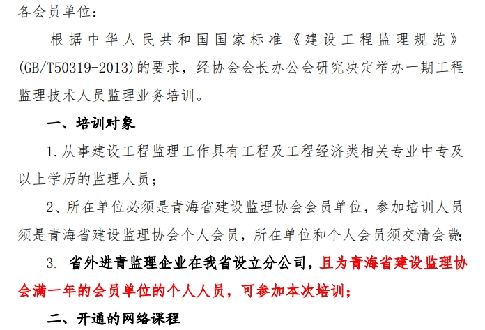 西沙群岛级公路维护监理事业单位人事任命揭晓及其影响