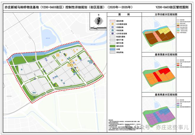 税亭街社区居委会全新发展规划揭晓