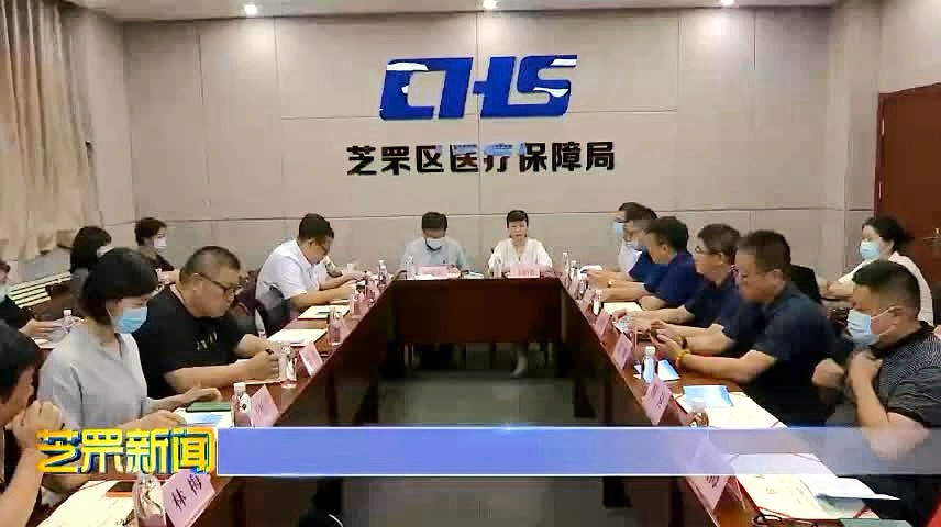 奎文区医疗保障局人事任命动态解析