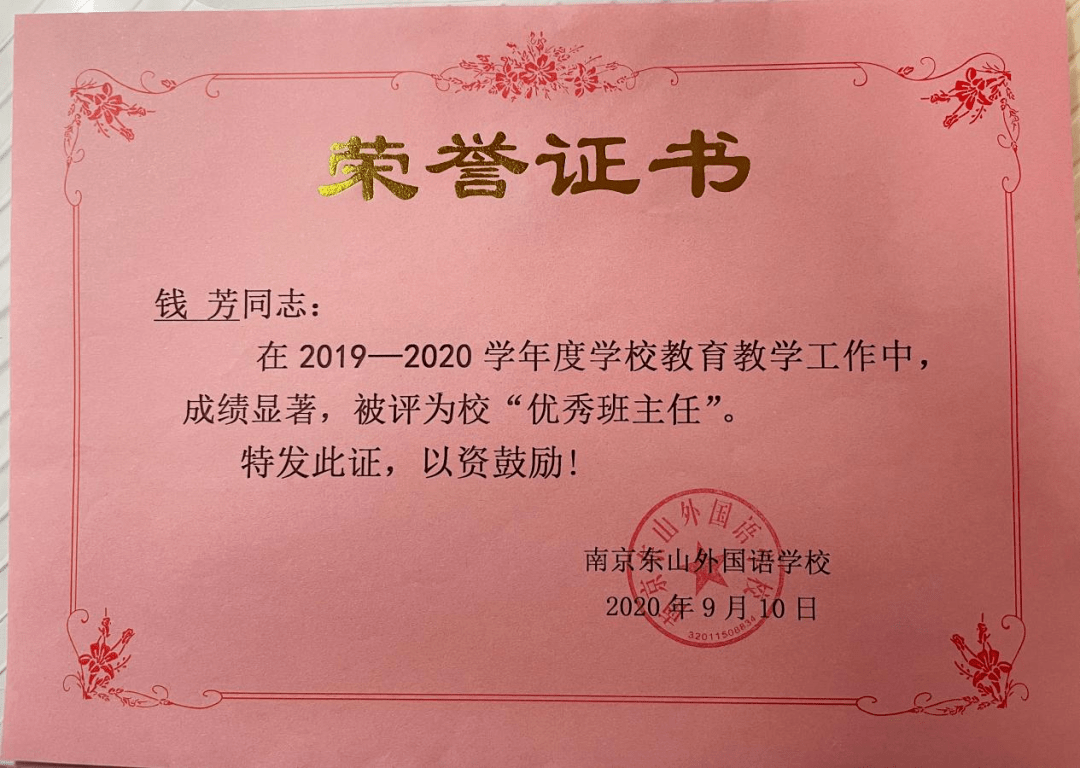 额济纳旗特殊教育事业单位人事任命动态更新