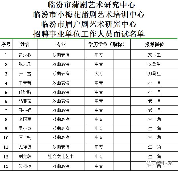 2024年12月7日 第8页