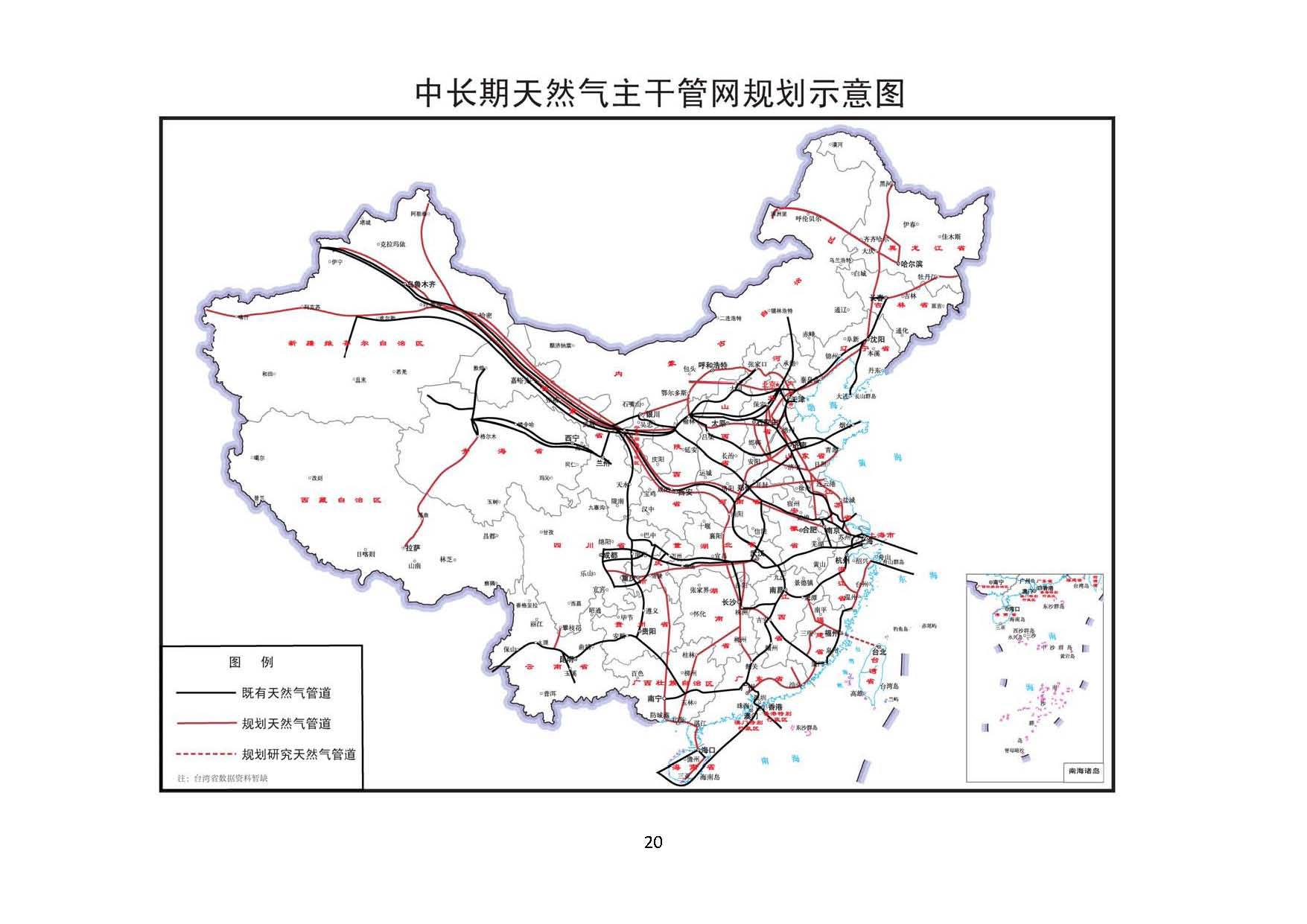 顺平县发展和改革局最新发展规划概览