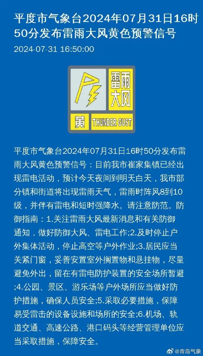 措勤县统计局最新招聘信息与招聘细节全面解读