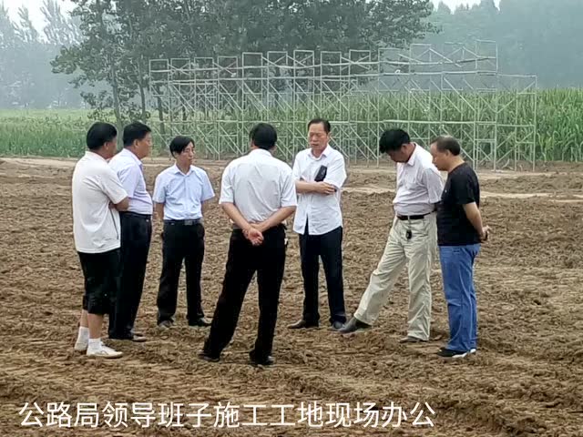 睢阳区级公路维护监理事业单位领导最新概览