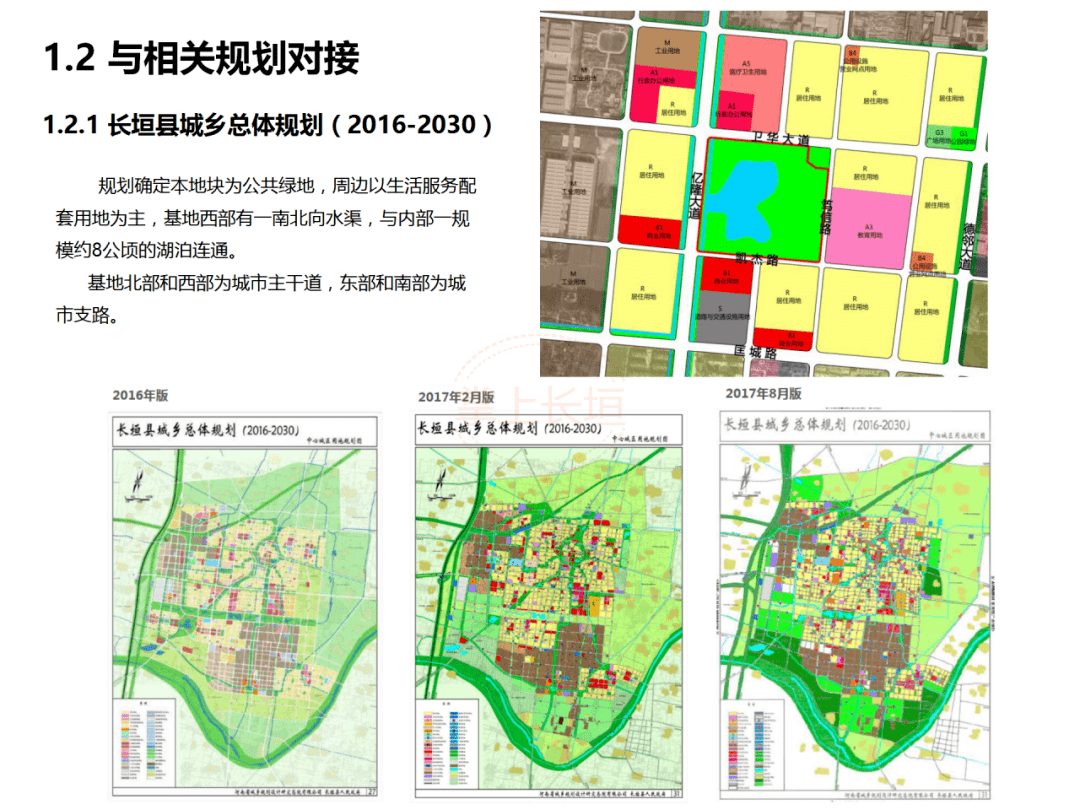 2024年12月8日 第13页