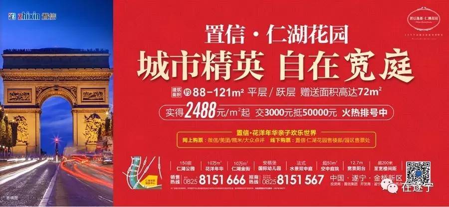 洛扎县财政局最新招聘启事发布