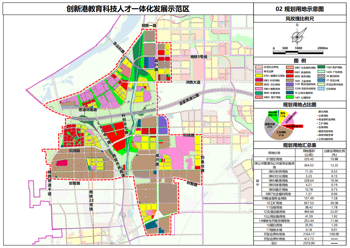 嘉峪关市国家税务局最新发展规划概览