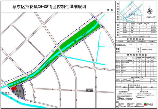 高官寨镇未来城市蓝图发展规划揭秘，塑造未来城市新面貌