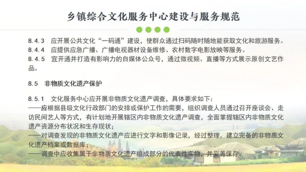 寺合村委会天气预报与应对建议