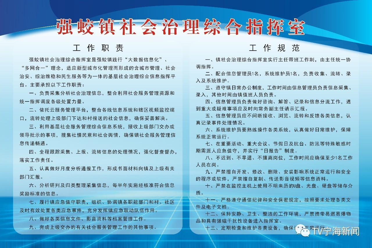 下竜布村委会最新就业招聘启事