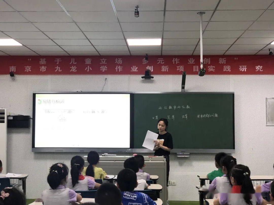 九龙县小学最新项目，开启现代教育新篇章探索