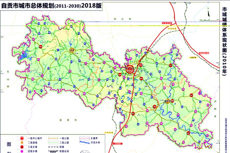 自贡市卫生局最新发展规划，构建健康自贡的战略蓝图揭晓