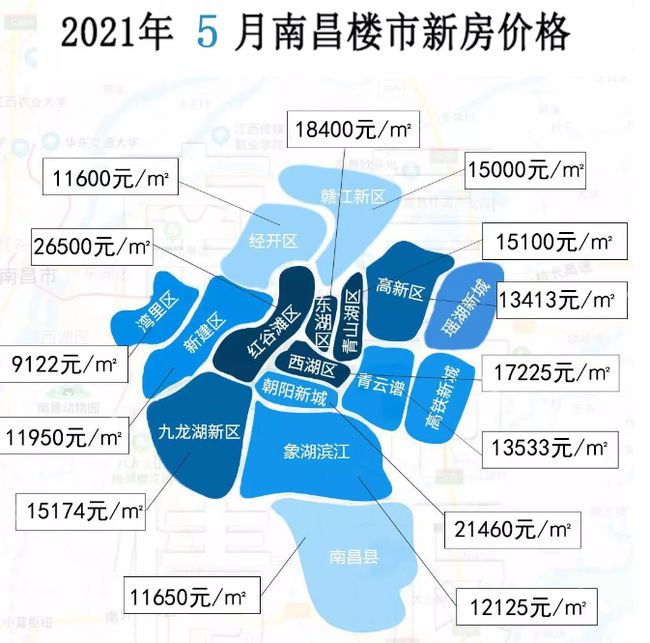 五林洞林场人事大调整，引领发展新篇章