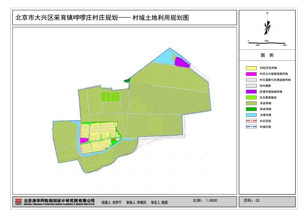 党崾岘村委会发展规划，迈向未来的蓝图展望