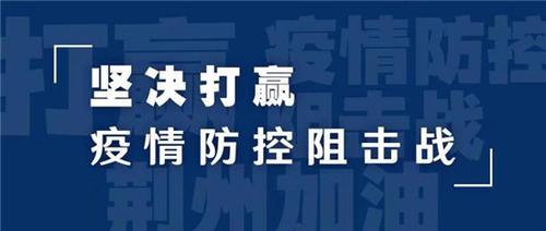 松滋市公路运输管理事业单位招聘启事全新发布