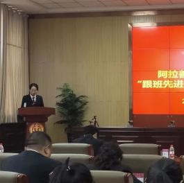 阿拉善左旗应急管理局领导团队全新概述