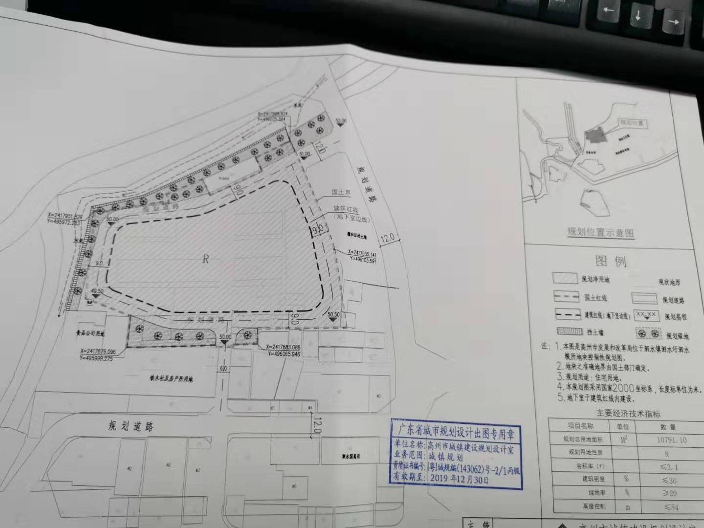 八道江区发展和改革局最新发展规划概览