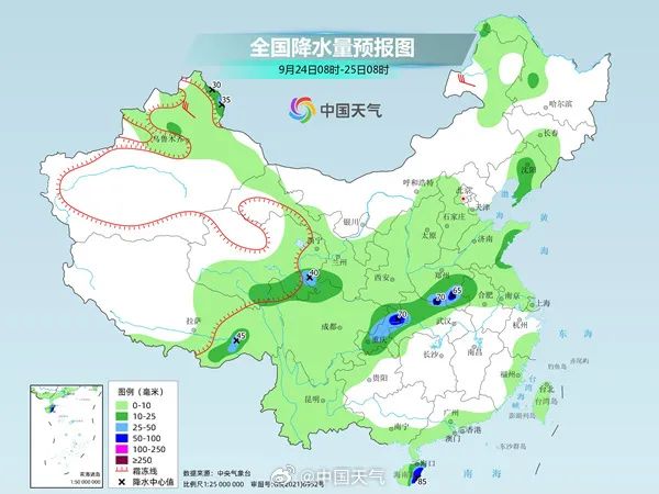 毕家岗街道天气预报更新通知