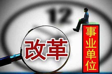 宁阳县公路运输管理事业单位人事最新任命通知