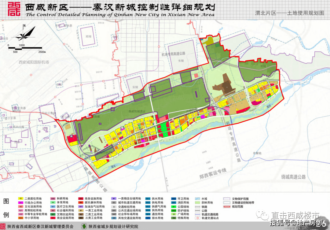 峰峰矿区水利局未来发展规划展望