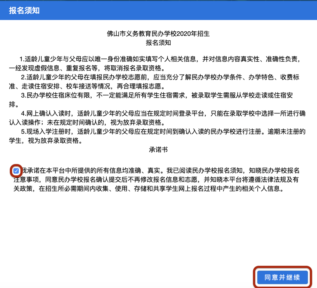 外纳村委会最新招聘信息汇总