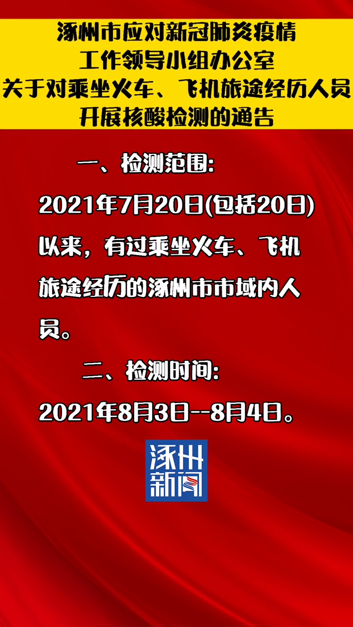 保定市地方志编撰办公室最新招聘启事概述