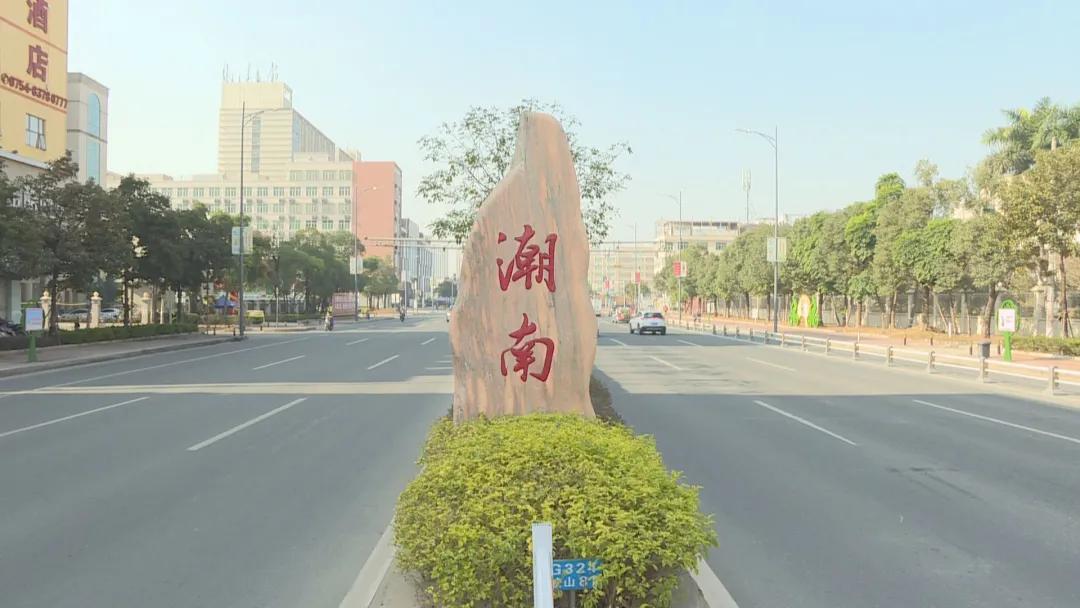 潮南区公路运输管理事业单位最新动态报道