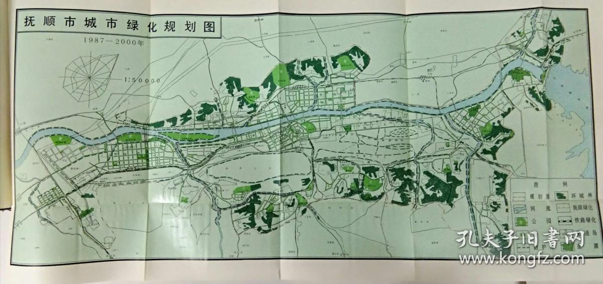 抚顺市地方志编撰办公室最新发展规划概览