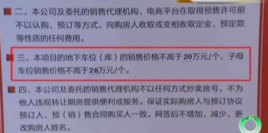 萧山区住房和城乡建设局最新招聘启事概览