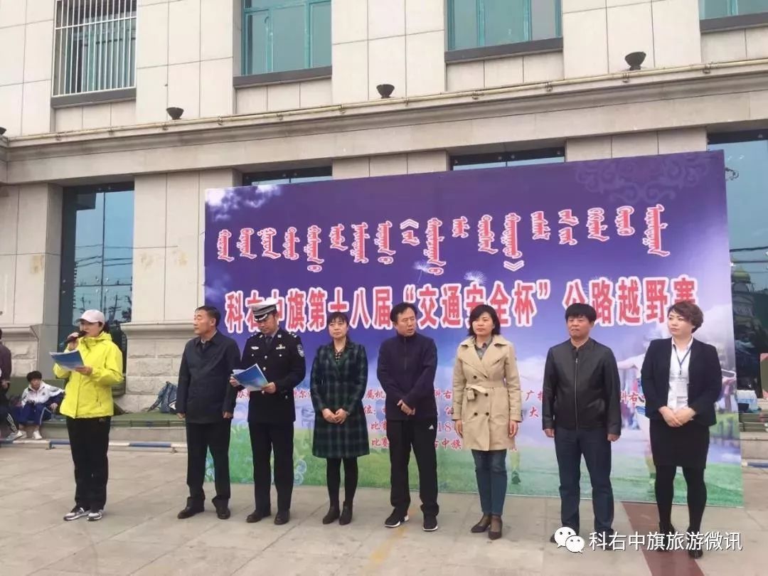 科尔沁左翼中旗司法局创新法治建设项目，满足群众新需求