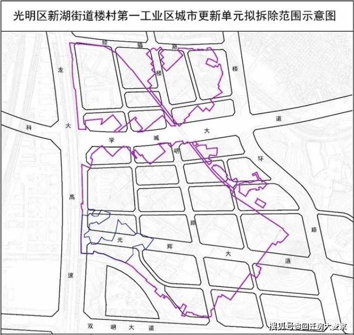 零陵区发展和改革局人事任命，注入新动力，推动区域发展新篇章