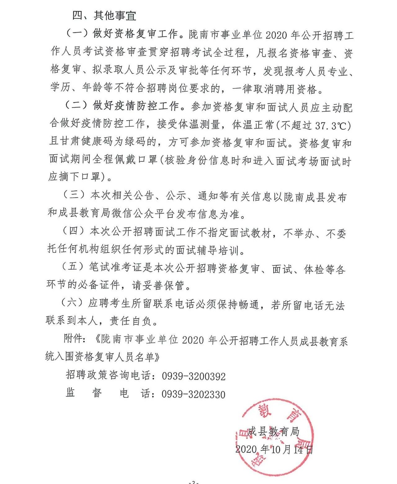 南郑县成人教育事业单位最新项目，探索与实践的启示